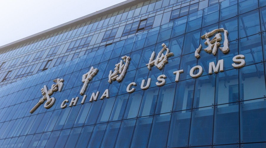 异地报关解析