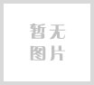 商检